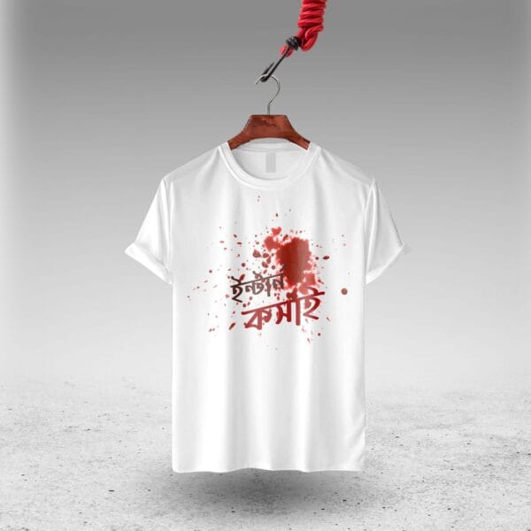 Muslin Premium Eid special t-shirt | Intern Koshai
